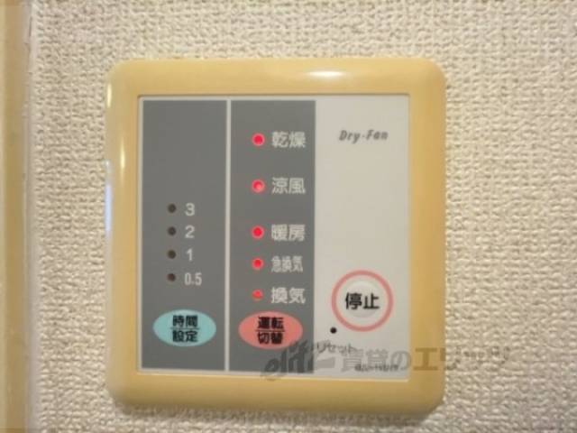 浴室乾燥機