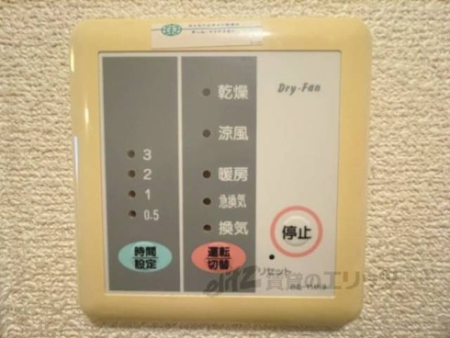 浴室乾燥機