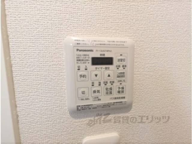 浴室乾燥機　スイッチ