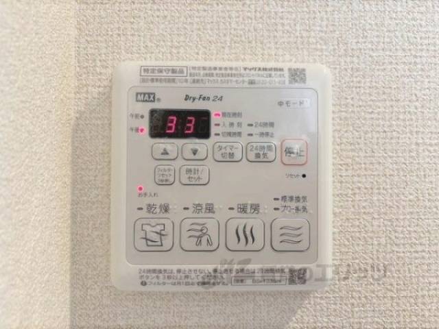 浴室乾燥機