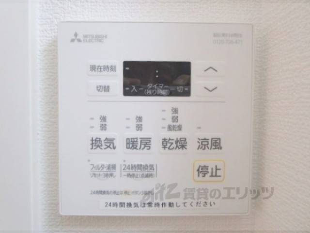 浴室乾燥機　浴室乾燥機リモコン