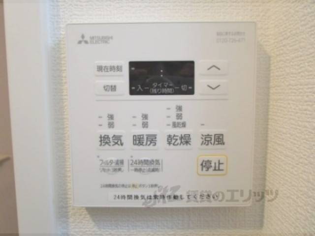 浴室乾燥機　浴室乾燥機リモコン