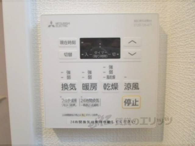 浴室乾燥機　浴室乾燥機リモコン