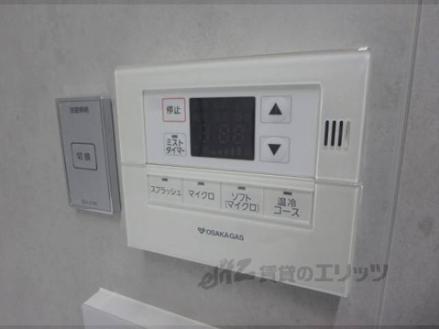 給湯器リモコン