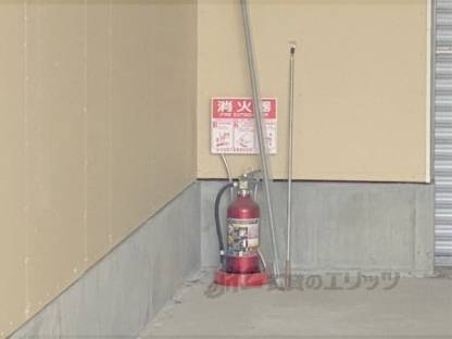 消火器