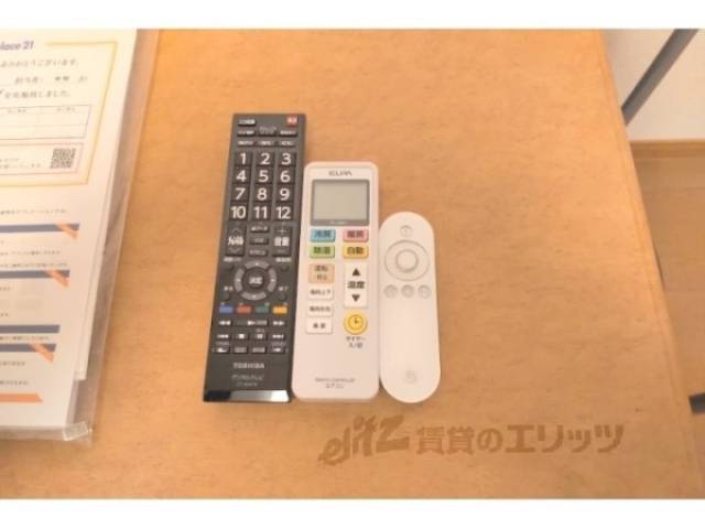 リモコン