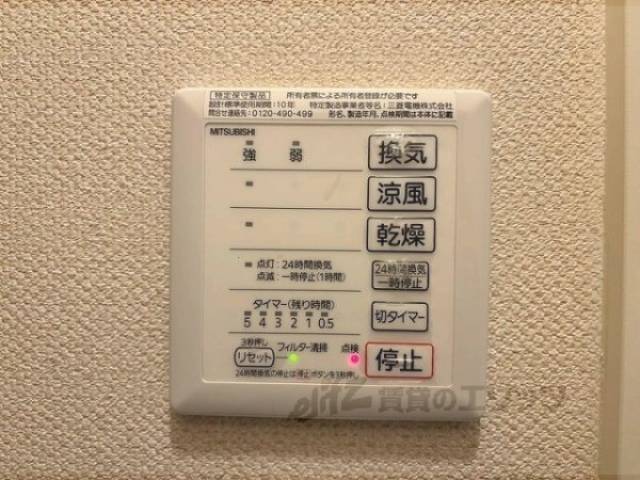 浴室乾燥機