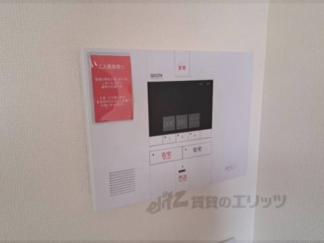 ホームセキュリティ