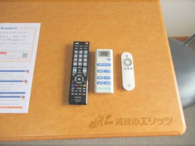 リモコン