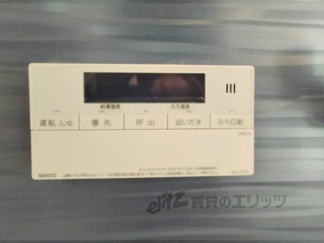 給湯器リモコン