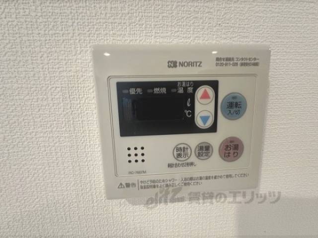 給湯器リモコン
