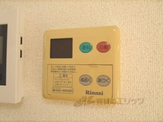 給湯器リモコン