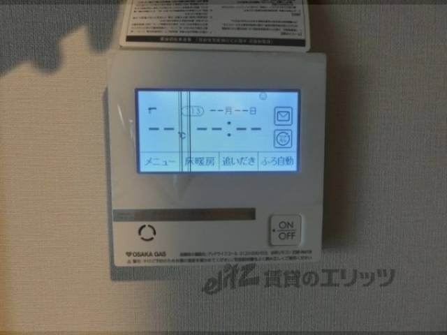 給湯器リモコン