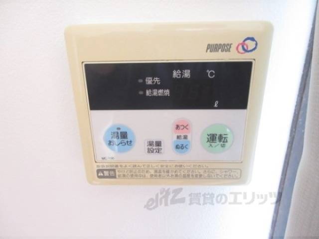 給湯器リモコン