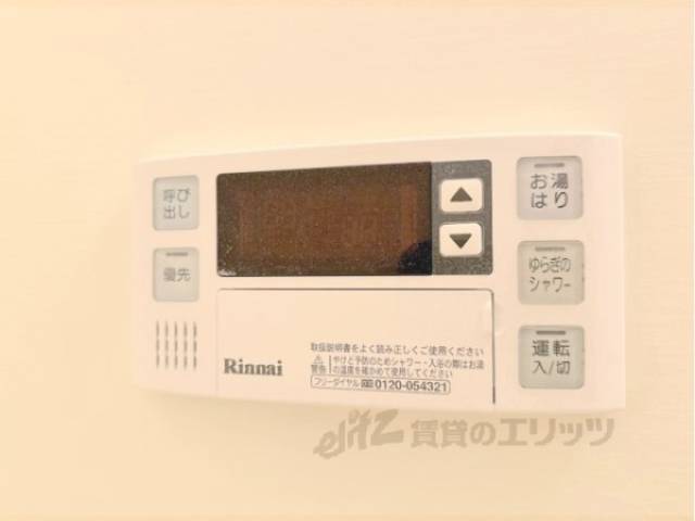 給湯器リモコン