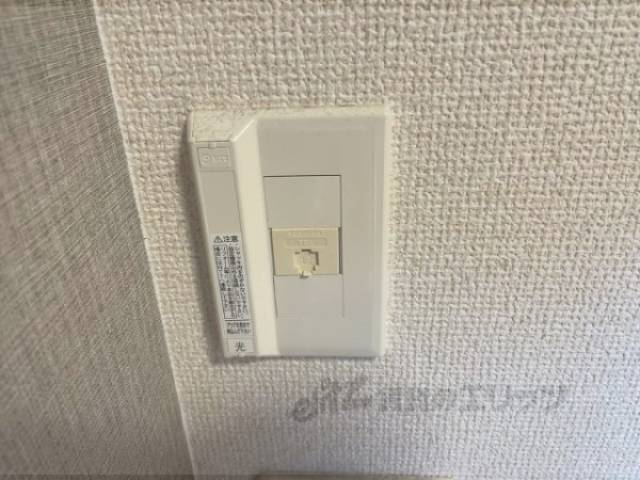 光コンセント