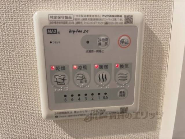 浴室乾燥機