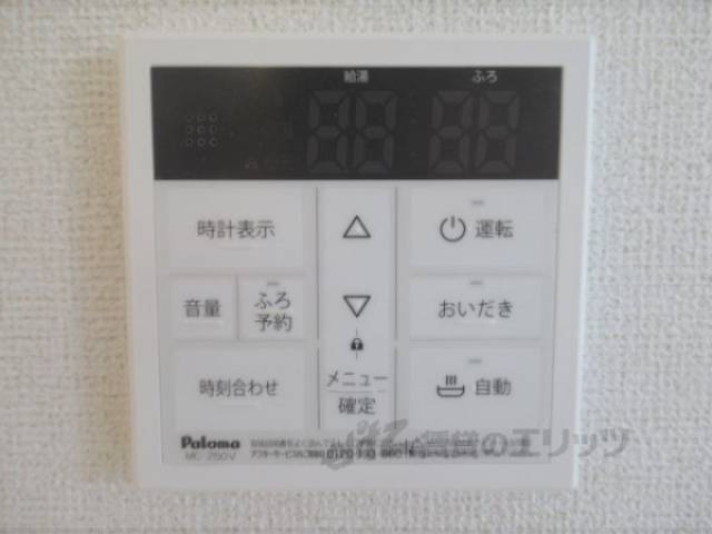 給湯器リモコン