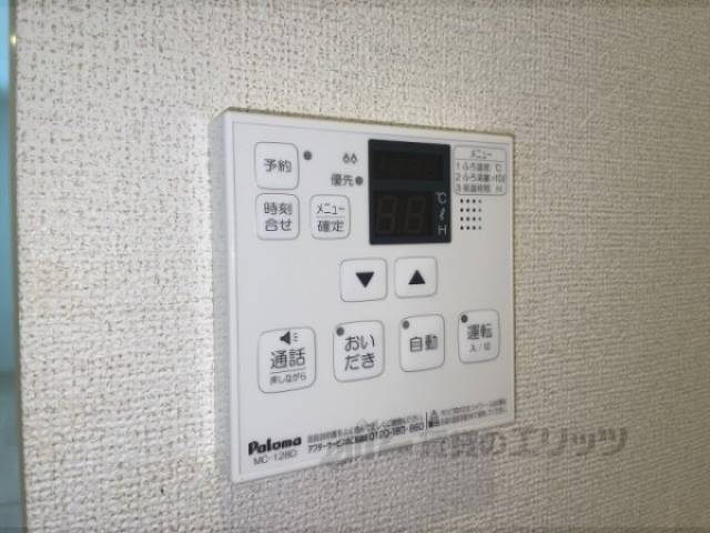 給湯器リモコン
