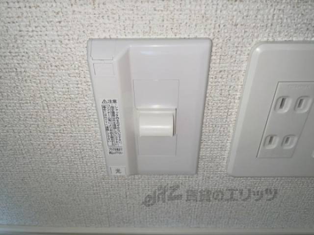 光コンセント