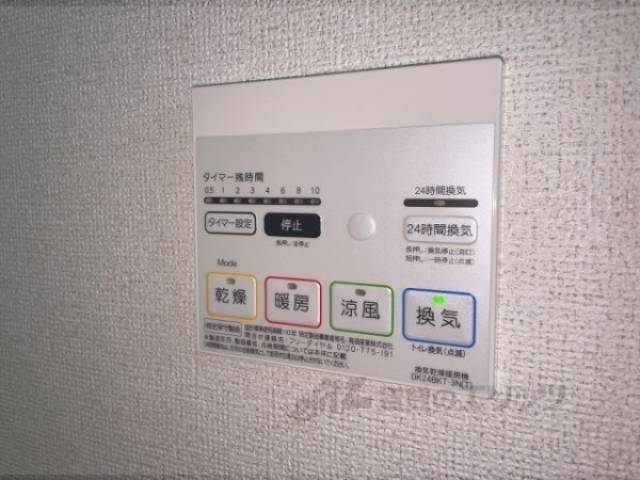 浴室乾燥機
