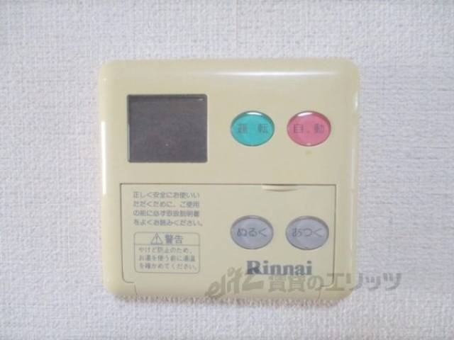 給湯器リモコン