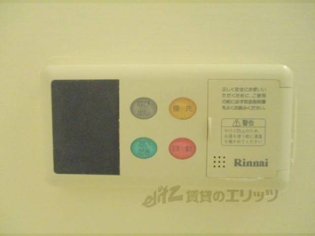 給湯器リモコン