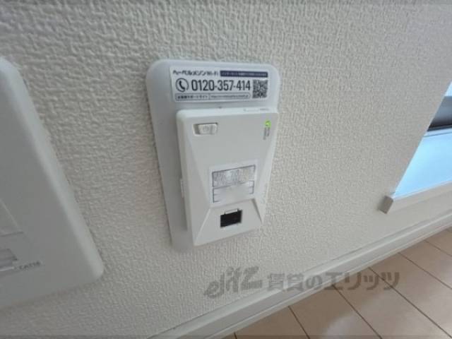 インターネット設備