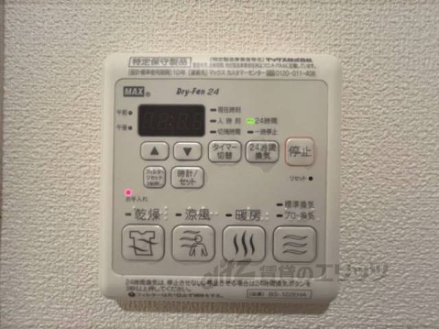 浴室乾燥機　リモコン