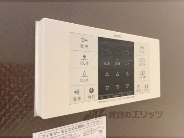 給湯器リモコン