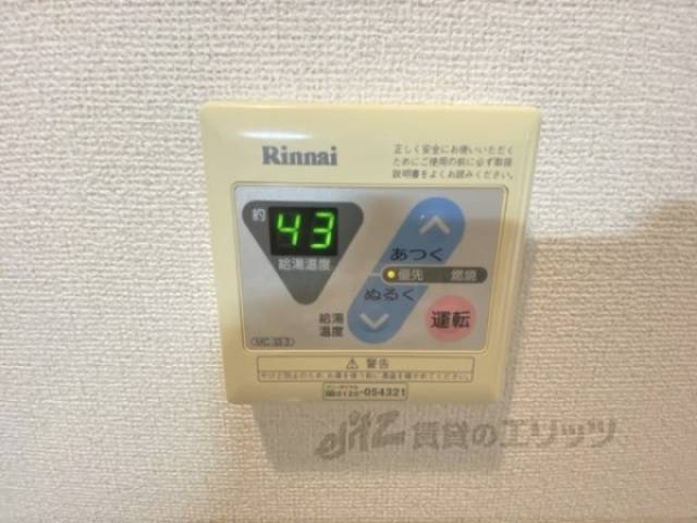 給湯器リモコン