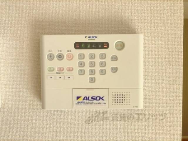 セキュリティー