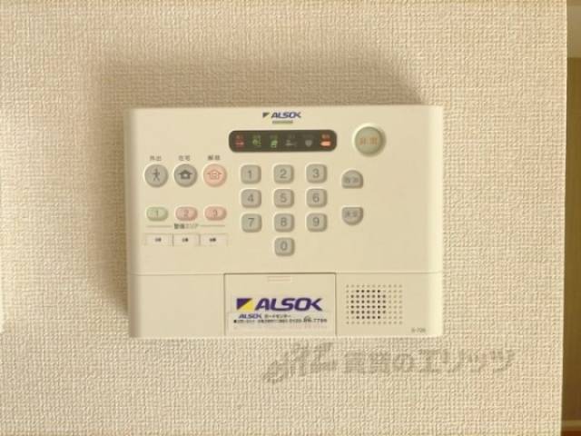 セキュリティー