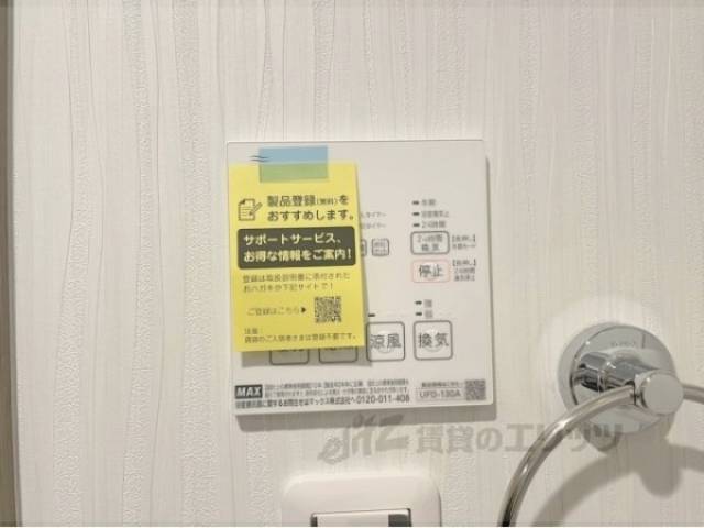 浴室乾燥機