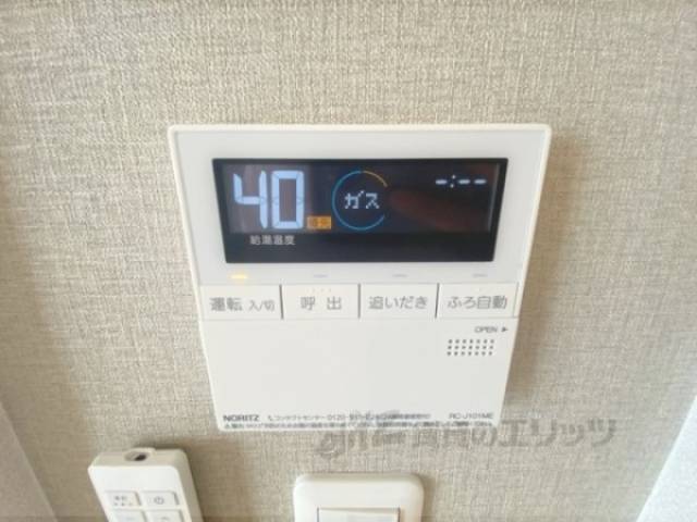 給湯器リモコン