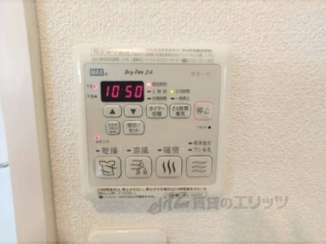 浴室乾燥機　リモコン