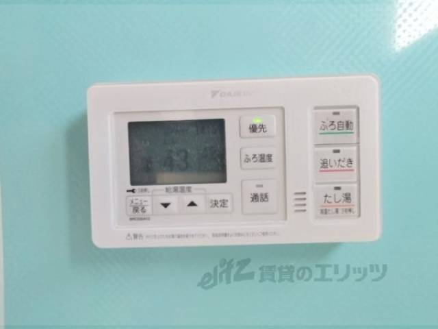 給湯器リモコン