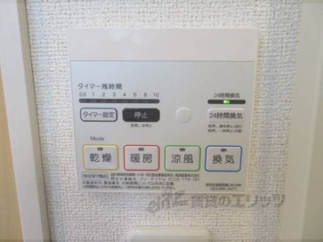 浴室乾燥機