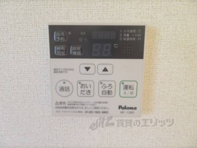 給湯器リモコン