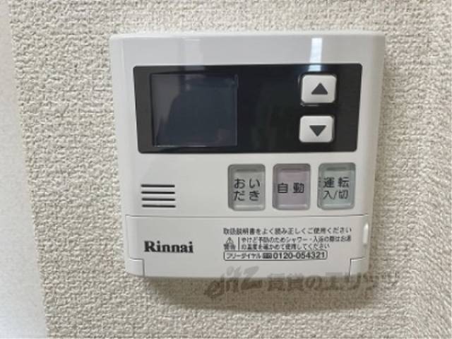 給湯器リモコン