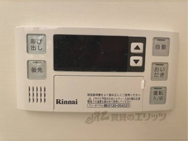 給湯器リモコン