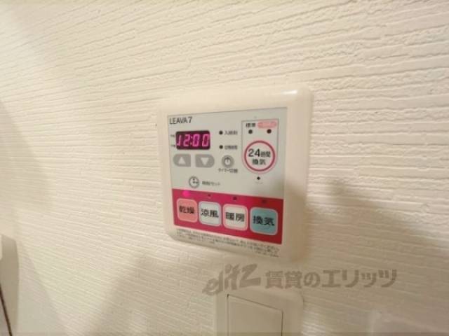 浴室乾燥機　リモコン