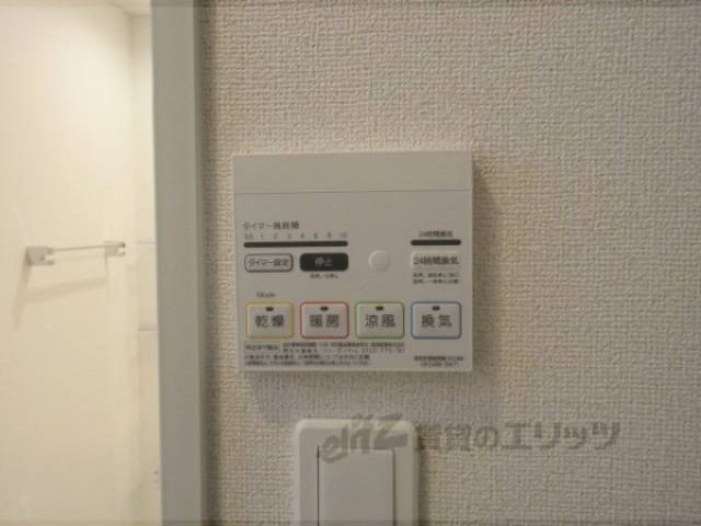 浴室乾燥機　リモコン