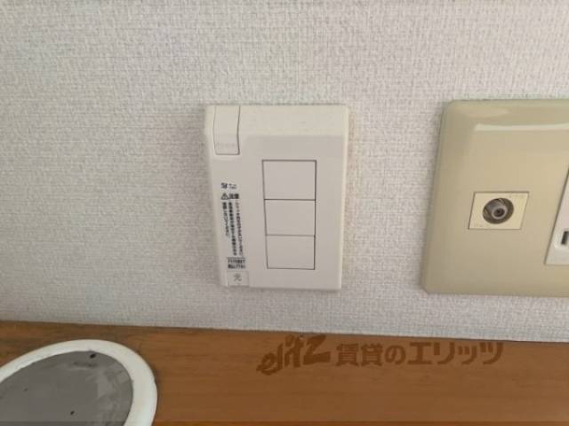 光コンセント