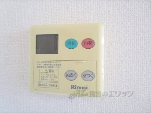 給湯器リモコン