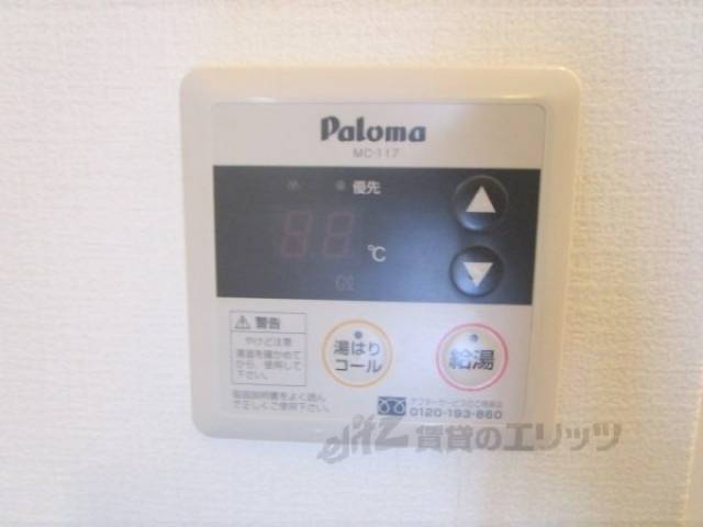 給湯器リモコン