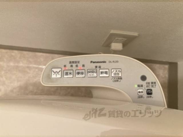 トイレ　リモコン