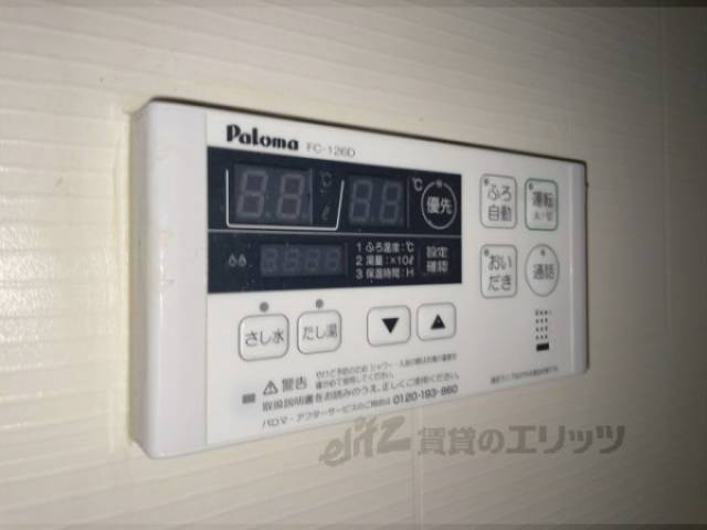 給湯器リモコン