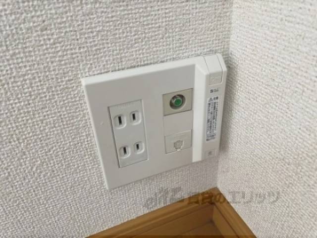 光コンセント