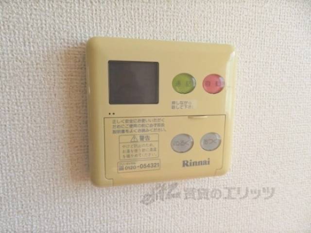 給湯器リモコン